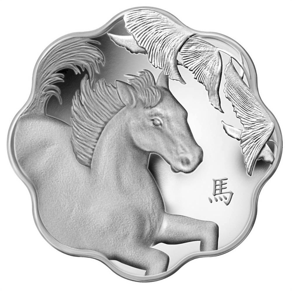 Silver $15 Lunar Year of Horse Lotus Coin
