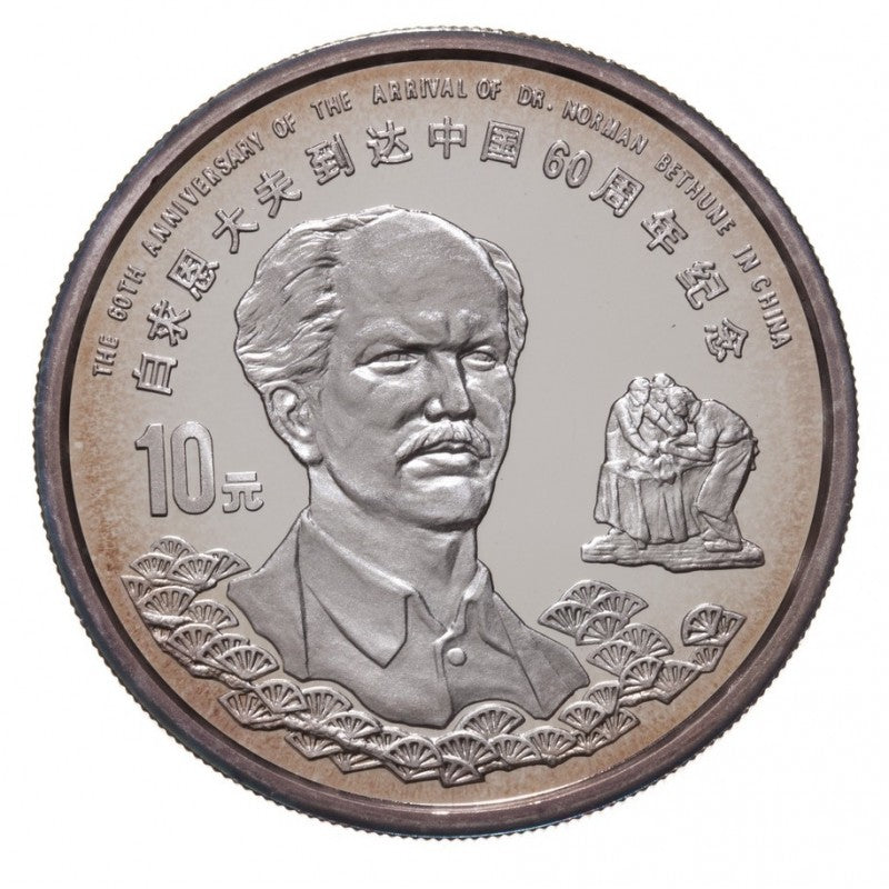 2 Silver Coin Set 60th Anniversary Arrival of Norman Bethune