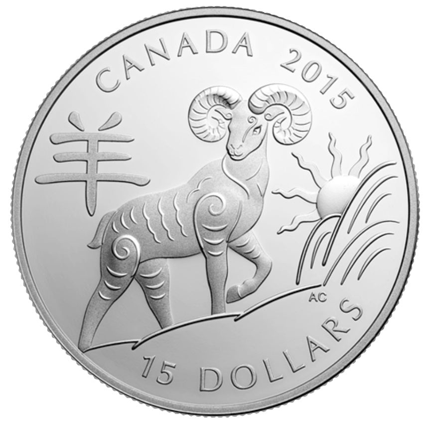 1oz Silver $15 Lunar Year of Sheep Coin