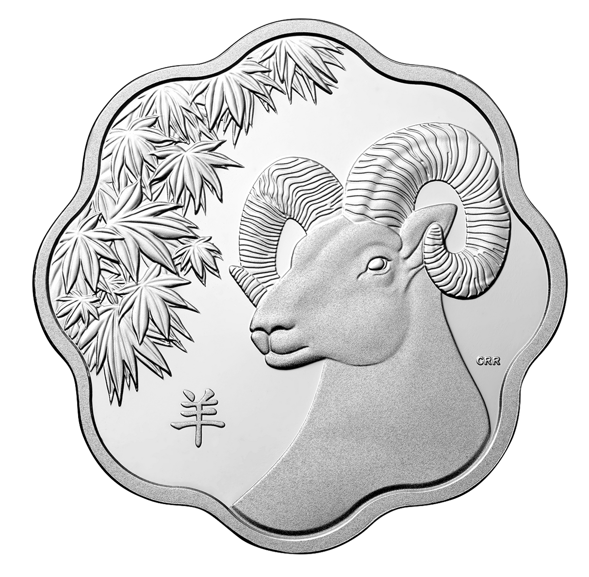 Silver $15 Lunar Year of Sheep Lotus Coin