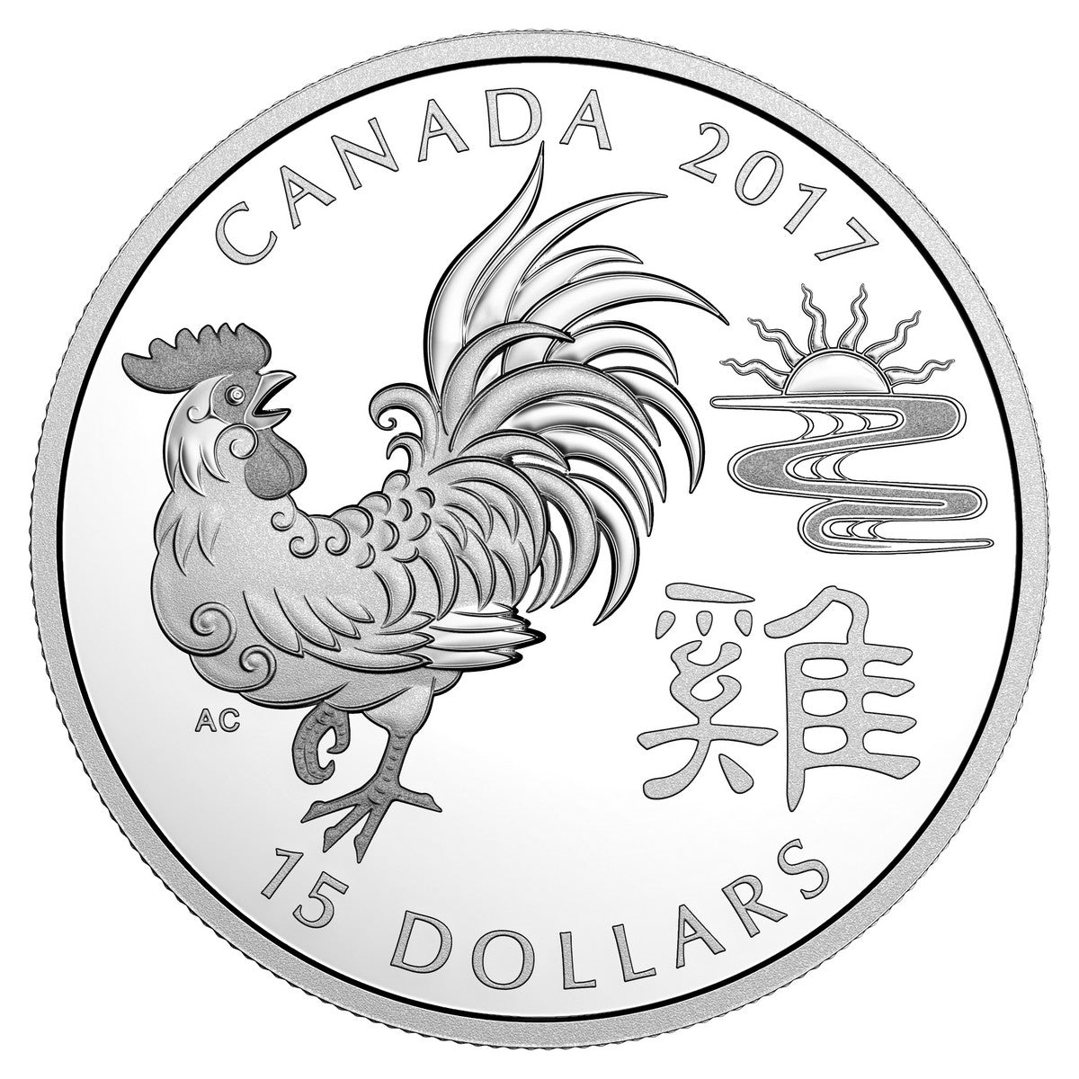 1盎司 $15加元鸡年银币